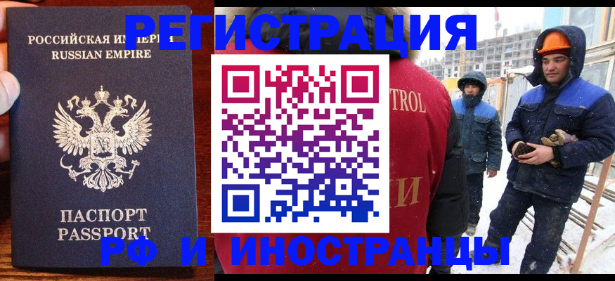 регистрация для дет. сада в Смоленской области